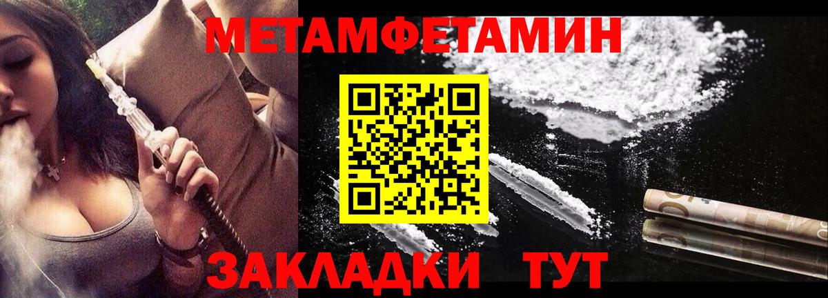 АМФЕТАМИН  Амфетамин VHQ  Вход с VPN  Петропавловск-Камчатский 