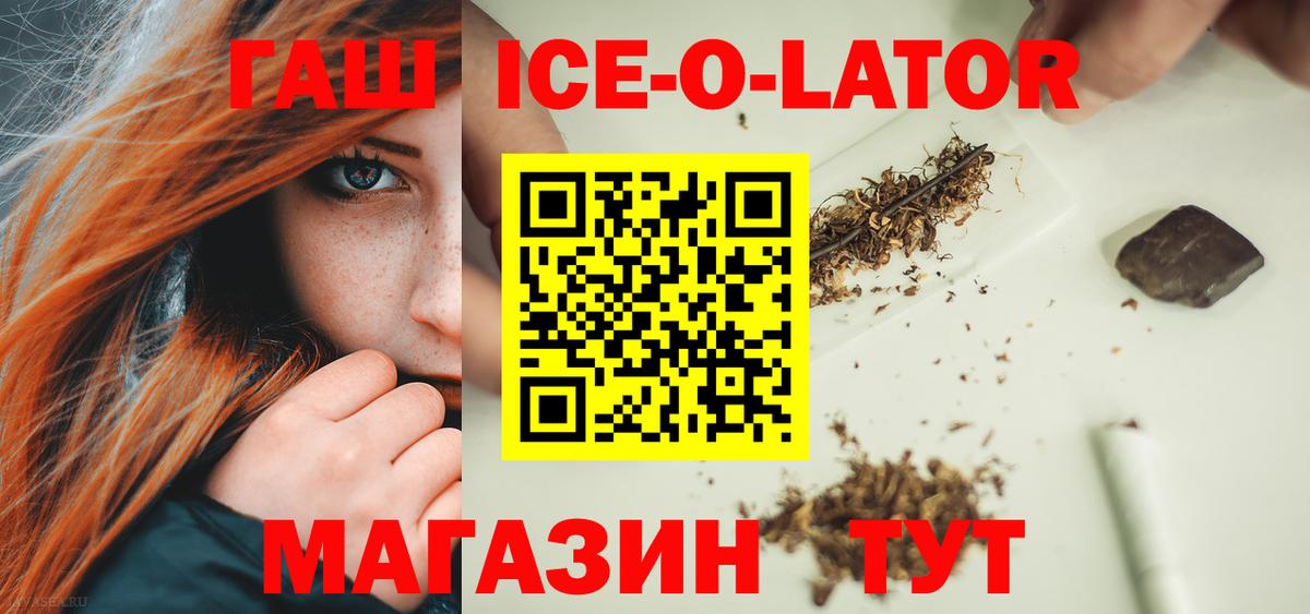 КОКАИН  MDMA  Наркошоп  Меф кристаллы  Петропавловск-Камчатский  ГАШИШ  Конопля  Вход с VPN  Лсд 25 