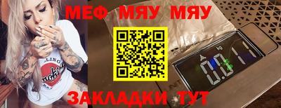 наркотики Бугуруслан