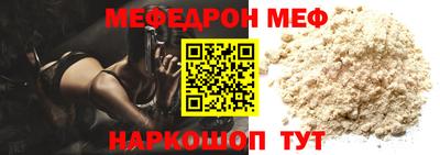 прущая мука Будённовск