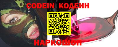 соль ск Бузулук