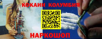 соль ск Бузулук