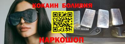 наркотики Бугуруслан