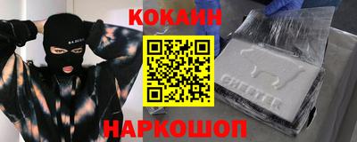 наркотики Бугуруслан