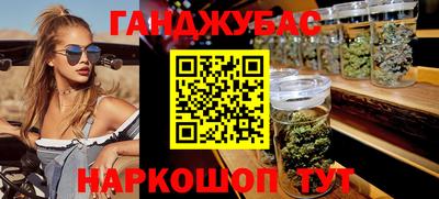 наркотики Бугуруслан