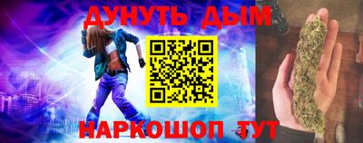 соль ск Бузулук