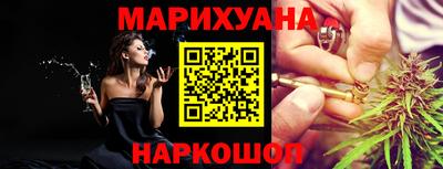 наркотики Бугуруслан
