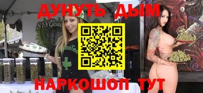 соль ск Бузулук