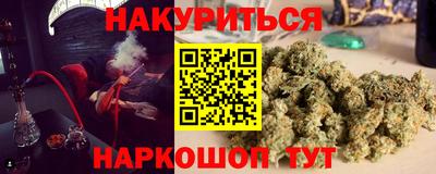 наркотики Бугуруслан