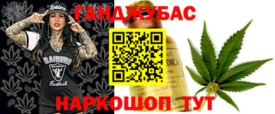 наркотики Бугуруслан