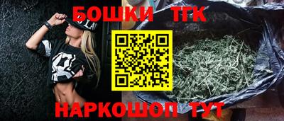 наркотики Бугуруслан