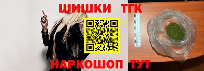 соль ск Бузулук