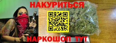 соль ск Бузулук
