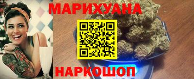соль ск Бузулук