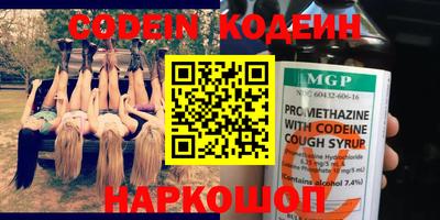наркотики Бугуруслан