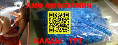 соль ск Бузулук