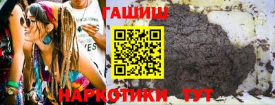 соль ск Бузулук