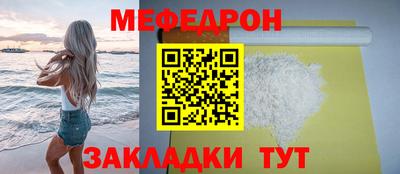 соль ск Бузулук