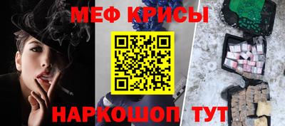 соль ск Бузулук