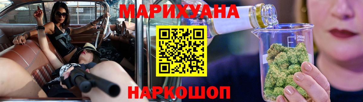 Каннабис AK-47 Петропавловск-Камчатский